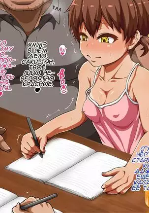 Inaka no Shoujo wa Netorareru A Countryside Girl Gets Stolen From Her Boyfriend