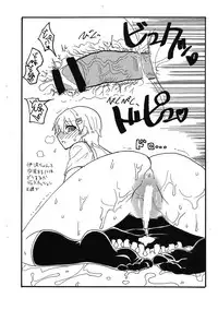 (COMIC1☆4) [King Revolver (Kikuta Kouji)] Yorozu no Hazu ga hobo Inami chan ni natta hon (WORKING!!)