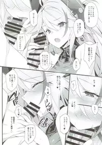 (C93) [Koito Sousakusho (Hinata Mutsuki)] After Dream (Azur Lane)