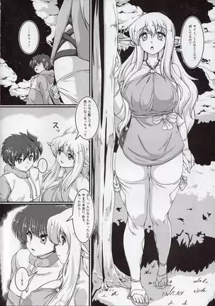 なふたんももしば杏子