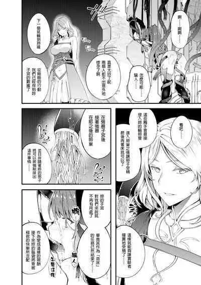 Tokuiten Delta - Singularity Delta