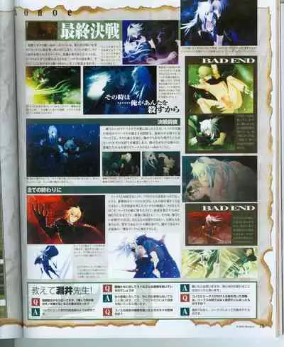 Cool-B Vol.16 2007-11