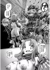 [Sumino Yuuji] JK Ninja Marimo Ninpouchou Ch. 1-3