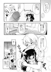 COMIC RiN 2011-02