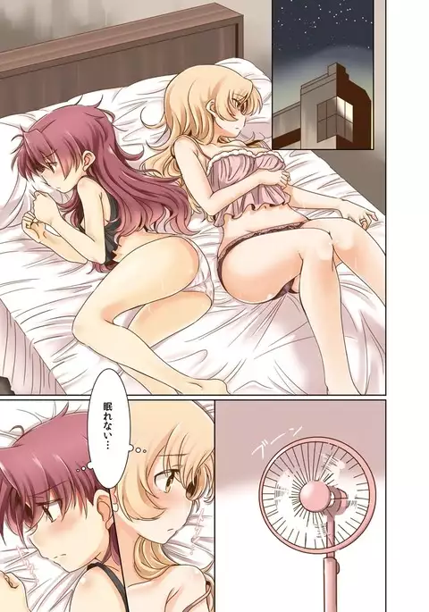 もう恐20　新刊サンプル