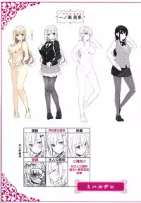 [Neet] Himitsudere - Secret Love [Chinese] [篆儀通文書坊漢化]