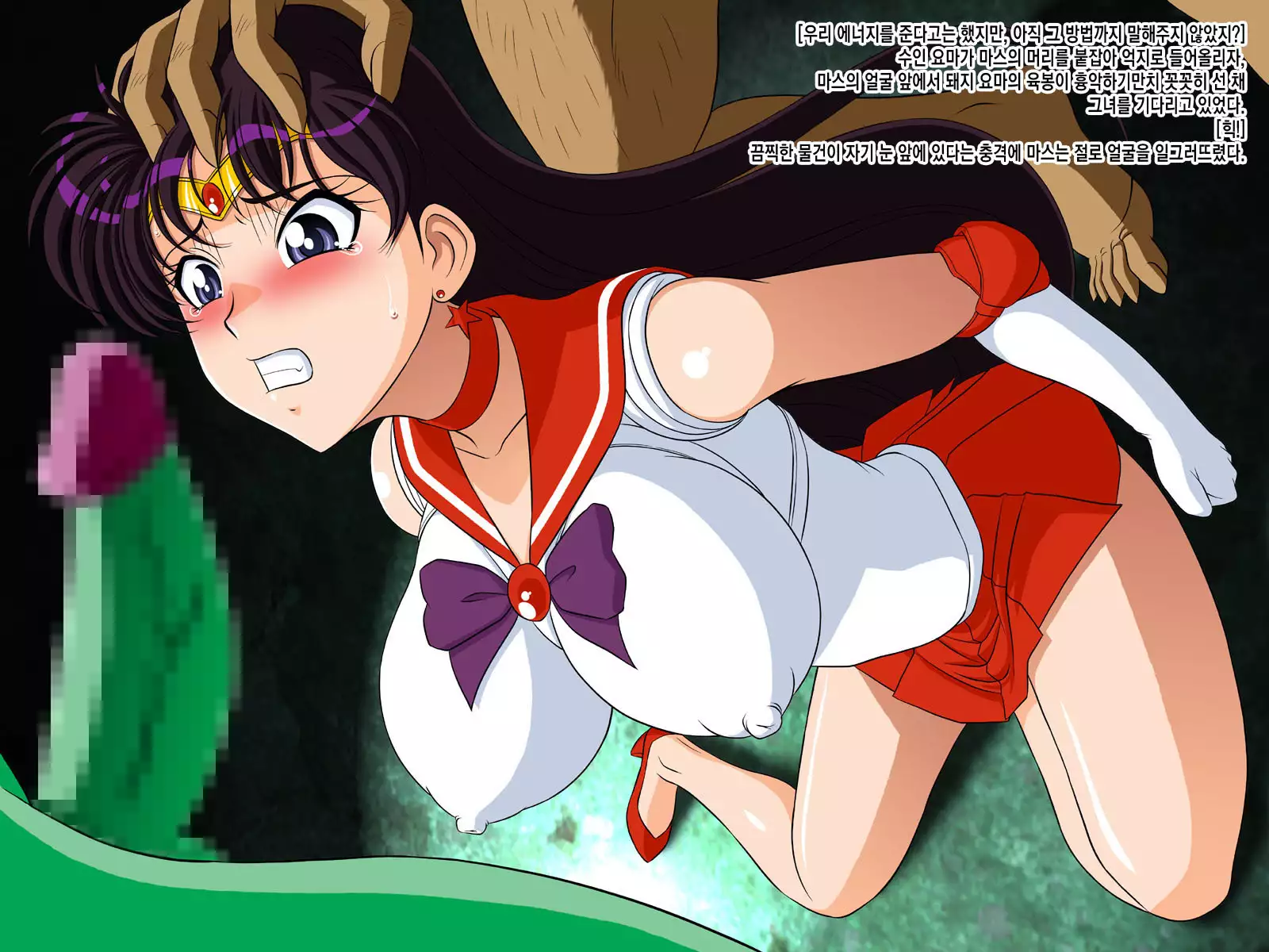 Nyotai Kansoku 4 Akuryou Taisan Kasei Hen