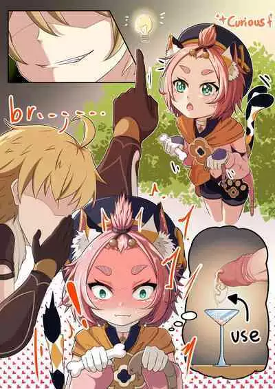 [Yamazaki Ginryu] Diona to no Nichijou -Mondai Hen- | 与迪奥娜的日常 -问题篇- (Genshin Impact) [Chinese] [Decensored]