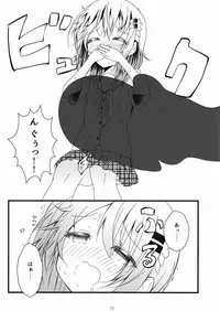 (C93) [namazu-no-ikesu (Namazu)] Pool of Tears (Gochuumon wa Usagi desu ka?)