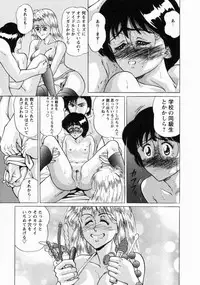 [Masakado Tsukasa] Dorei Shoujo Shino