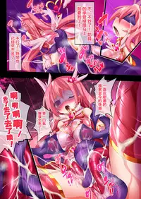 [Makutsutei (Nagai Wataru)] Orgasm Unit EX -Mahou Senshi Akari Ch. 1-3 [Chinese] [这很恶堕 x Lolipoi汉化组]