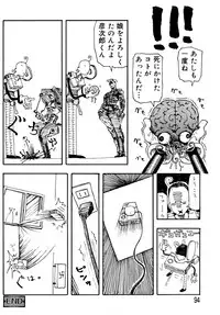 [Kudou Hisashi] LOVE DOG