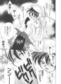 [Anthology] Girl's Parade 2000 4 (Various)