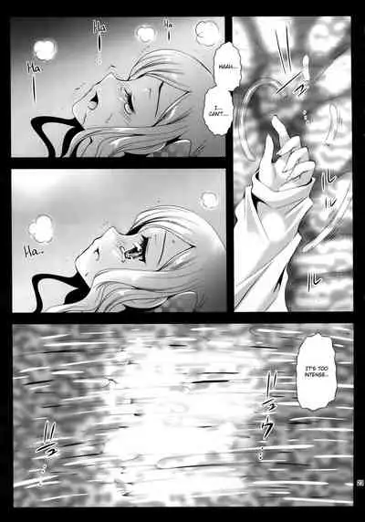 Seifuku Shokushu 7 | Uniform Tentacles 7