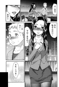 Monthly Vitaman 2015-05