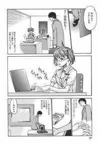 [Haruki] Hishoka Drop 1 - Secretarial section Drop