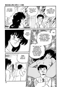 [Watanabe Hideyuki] BishouJo Henshin Densetsu Ch. 1-5 [English]