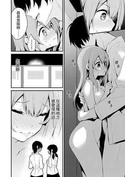 挿入れただけでイッてなんかないっ…わよ!今、保健室のベッドで保体の『実技』中 | 我才沒有…只是被插進來就高潮！保健體育課的『實際演示』，正在保健室床上進行中