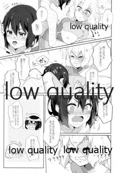 死ぬほどあなたを愛してる