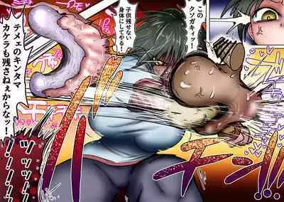 Sergeant-kun mugging and ball lynching + group ball lynching JK's4, PE teacher, gal balls crushing