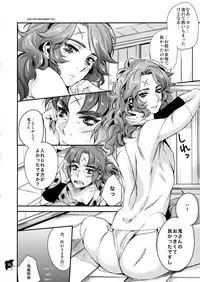 (C83) [+810 (Yamada Non)] Senjou no Boys Life (Rakudai Ninja Rantarou)