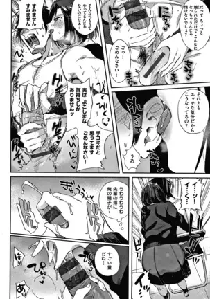 エキセントリックラブ