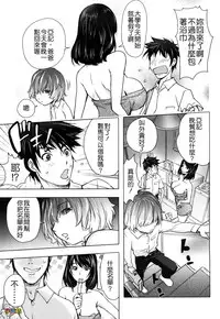 [KON-KIT] Bitch Trap [Chinese] [Decensored]