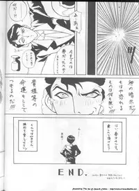 [Alice Syndrome (Various)] ELO-HAZARD (El-Hazard)