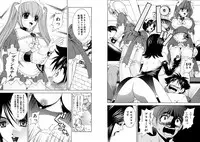 [Kazushi Hinoki] Famiresu Senshi Purin Vol.4 [Digital]