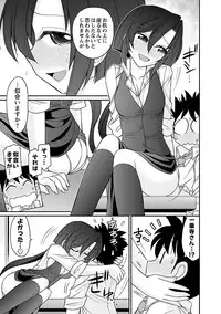 [Charlie Nishinaka] Cheers! 15 [Digital]