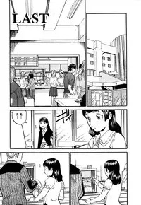 [Sakurami Hiroki] LUST