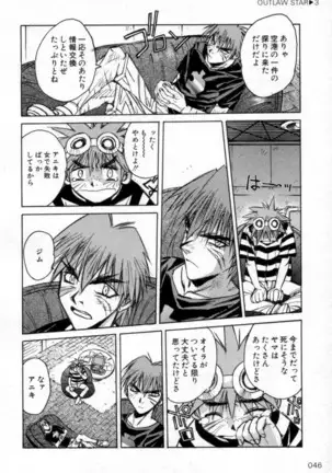 Outlaw Star Manga Volumes 1-3