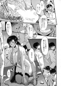 BUSTER Comic 2016-05