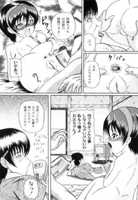 Anthology - PLUM LS 03 [2011-01-28] (Book) (HQ)