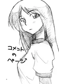 (C73) [Sukoburumer's (elf.k, Lei, Tonbi)] School Wars Metals (Sayonara Zetsubou Sensei)