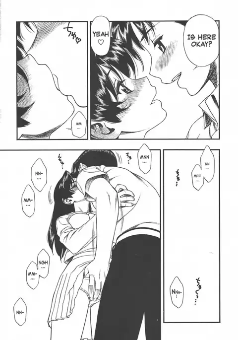 Test Mae no Yuuwaku | Temptation Before The Test