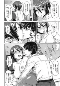 COMIC Kairakuten BEAST 2014-12