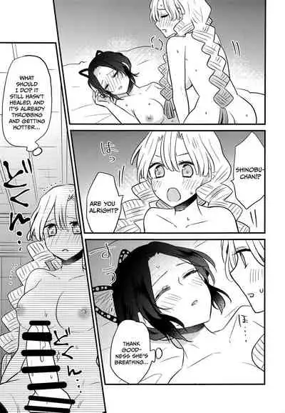 (Nichirin Kitan 10) [16 Sai (Pastachin)] Mitsuri-chan no Futanari Jihen | Mitsuri-chan's Futanari Incident (Kimetsu no Yaiba) [English] [Goddess Scans]