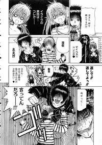 COMIC AUN 2005-03 Vol. 106