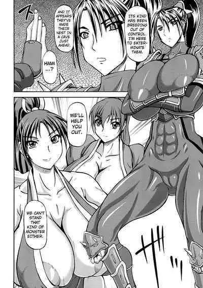 Kunoichi Ingoku no Wana