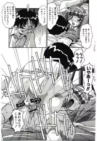 [Hindenburg] Etsuraku no Nikutsubo