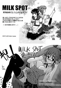 [Okada Matsuoka] Milk Spot Ch. 1-4 [English] [SaHa]