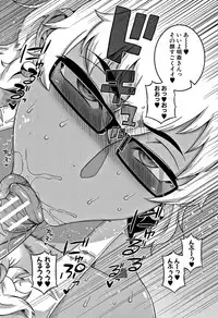 [Takatsu] Hitozuma A-san to Musuko no Yuujin N-kun - Married wife A and son's friend N-kun