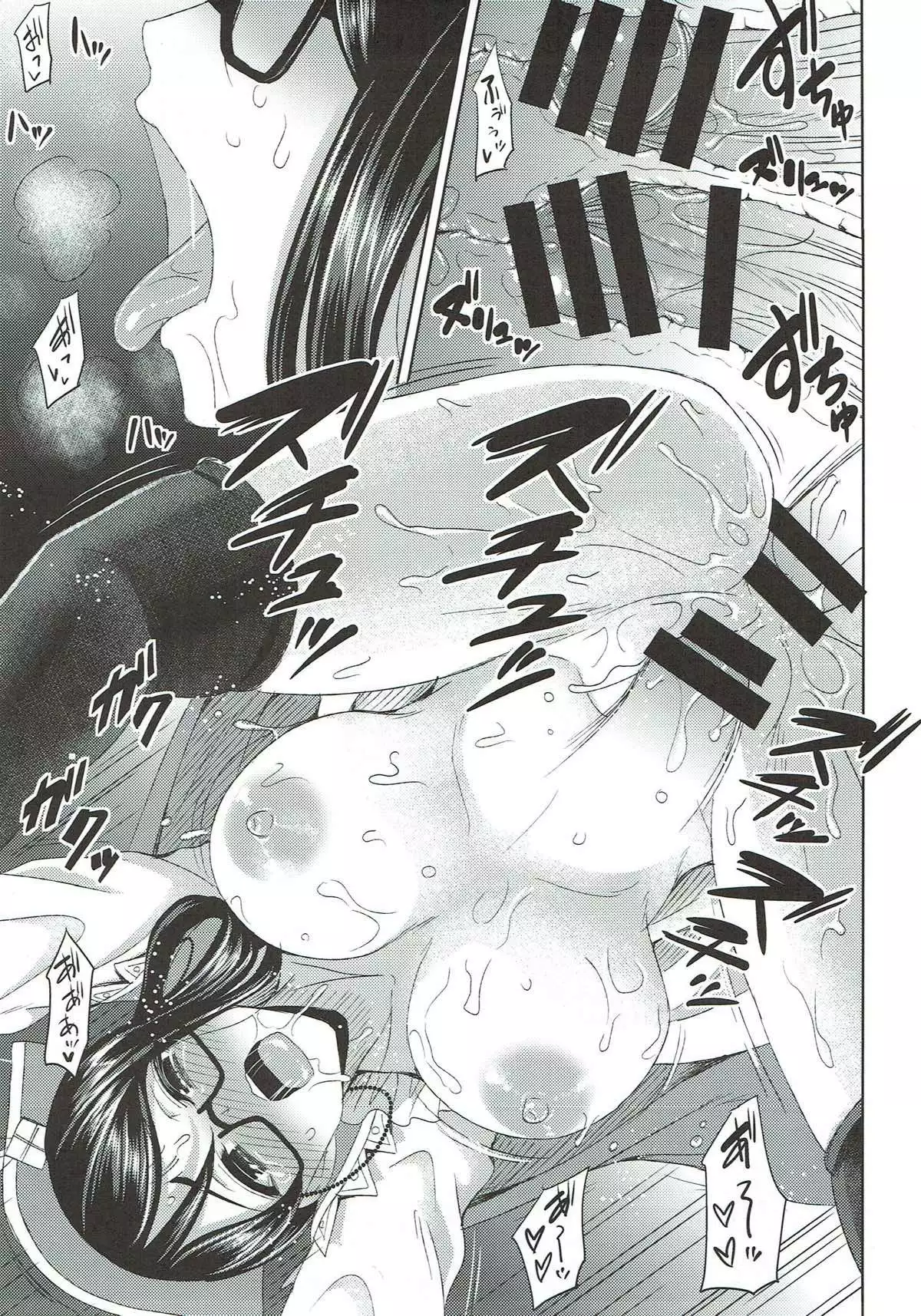 Kanban Musume Maningenka Quest