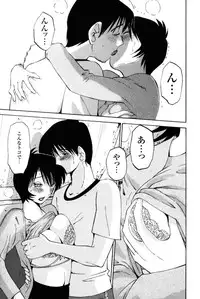 [TsuyaTsuya] Hadaka no Kusuriyubi 1 [Digital]