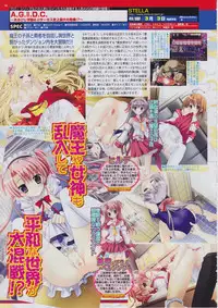 BugBug 2011-03 Vol. 199