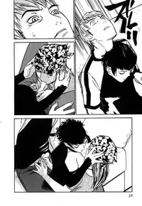 [Sakurami Hiroki] LUST