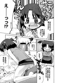 COMIC Megastore 2006-02