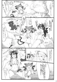 [dddosao] Natsu Catswalk (Touhou Project)