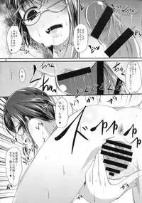 [Kitsune to Budou (Kurona)] Osaekirenai Naka kara no Miryoku (Kantai Collection -KanColle-)